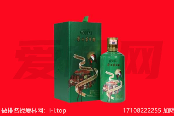 行唐县回收出口茅台酒.jpg