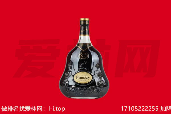 行唐县回收轩尼诗.jpg