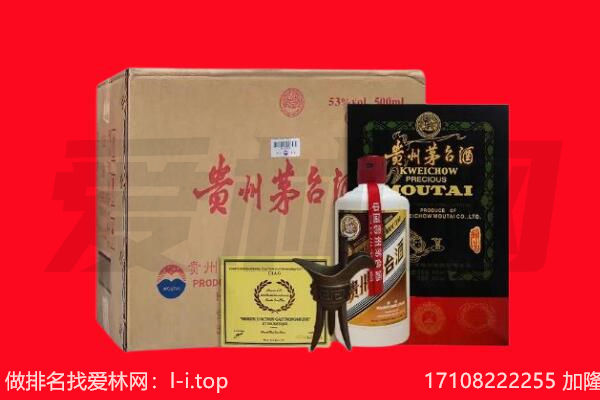 行唐县回收陈年茅台酒