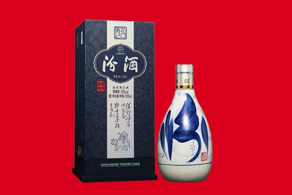 行唐县回收汾酒.jpg