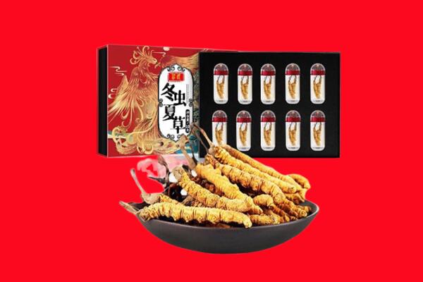 行唐县回收虫草