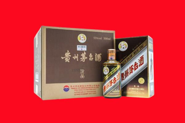 行唐县回收50年茅台